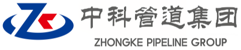 江源中科管道装备集团
